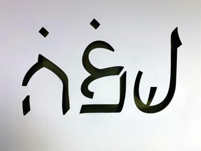 Example of Aravrit