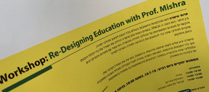 Workshop announcement