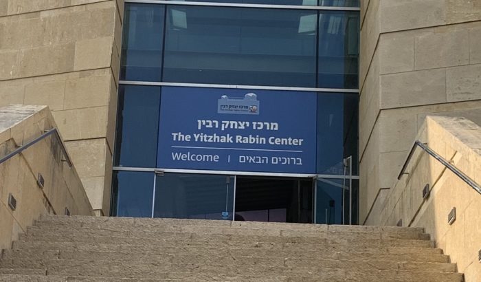 Yitzhak Rabin Center, the location of the conference.