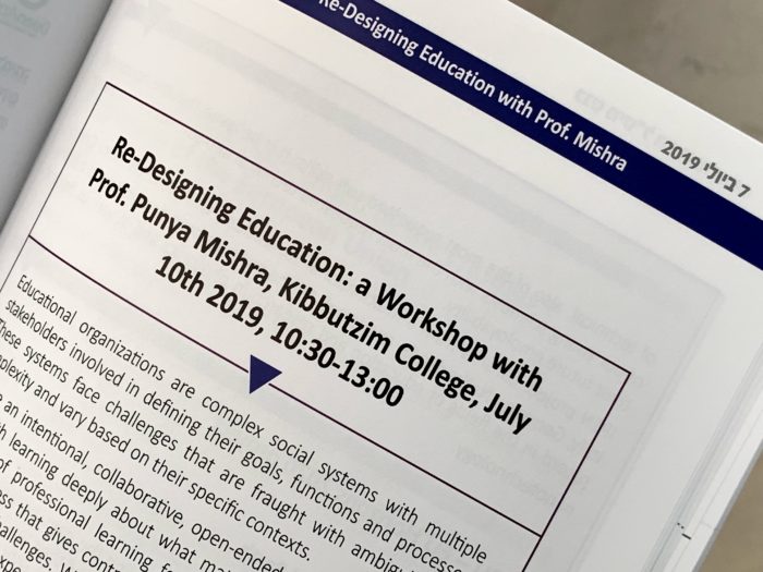 Workshop announcement in conference program book